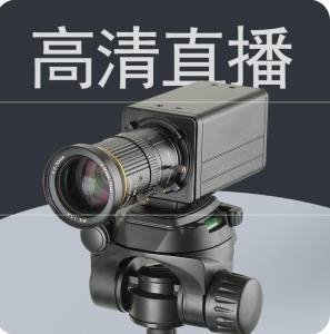 石家庄专业会议拍摄套餐：价格透明不踩坑-摄行影像
